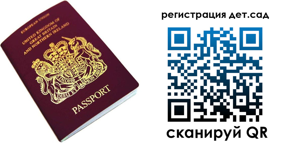 регистрация для школы в Нефтекамске
