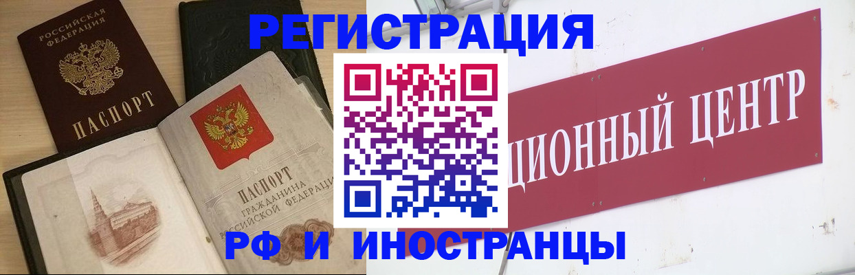 найти адрес прописки в Нефтекамске